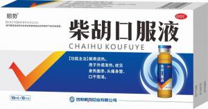 柴胡口服液